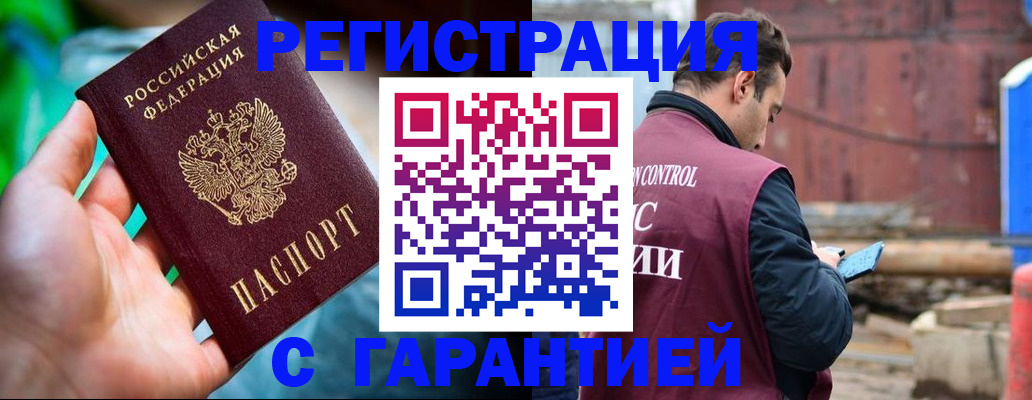 регистрация для дет. сада в Волчанске