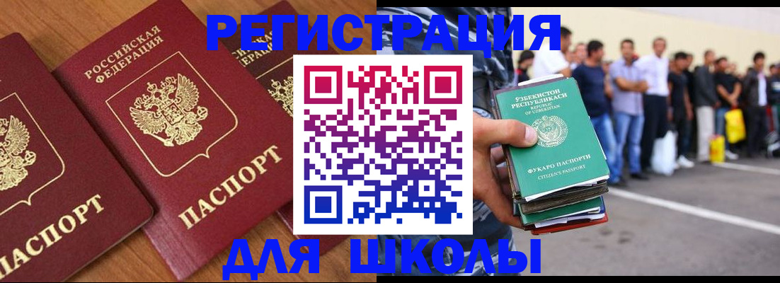 купить прописку в Волчанске